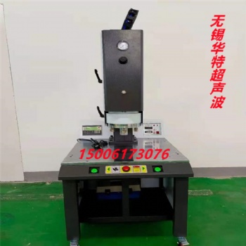 無紡布PP液體過濾袋封尾機(jī)